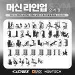 에스짐24시 헬스피티 오치점