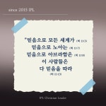 IPL학습센터학원