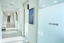 365다움의원 파주운정