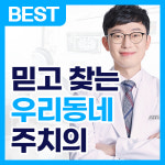 위드스마일치과의원