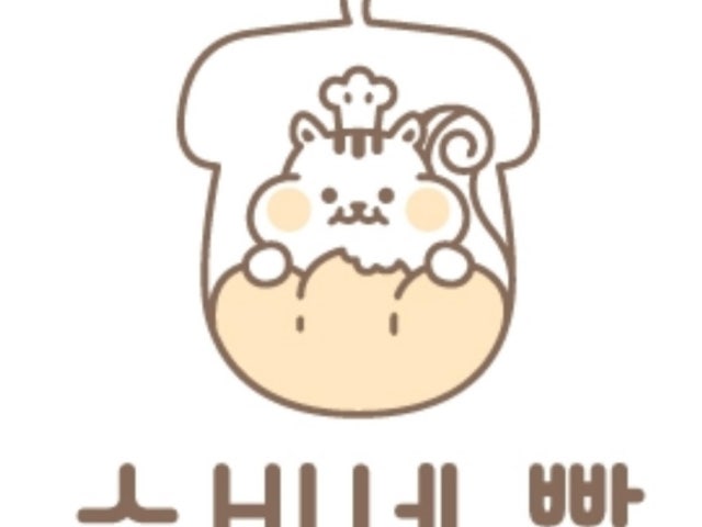 수비네빵