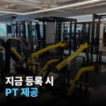 위핏헬스&PT 수유역점