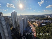 신동백하우스디단지내공인중개사사무소