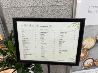 아트홀 갤러리 카페