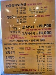 거진항코다리