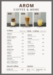 (주)아롬에프에스 | 아롬