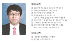 태율손해사정법인 부산지점