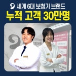 웨이브히어링 강서점