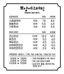 뽀야니스킨바디 | 뽀얌에스테틱
