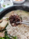 만나순대국