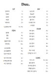 듀28Deu28hair | 듀.