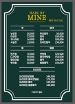 헤어바이미네