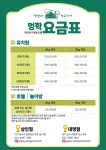 애견유치원 멍멍아학교가자 상인점