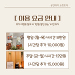 소랑호게