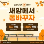 KT 새암하월곡점