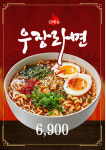 우장회관 화곡본동점