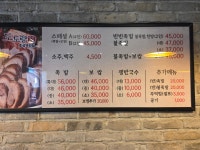 도도랑족발보쌈 호성역전점