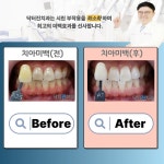 닥터진치과의원 구로