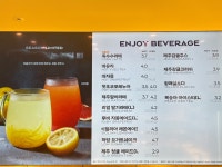 파리바게뜨 흥덕IT밸리점