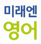 미래엔영어 위너영수학원