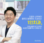 리더스치과의원