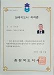 중부장묘개발산업