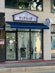 몽실몽실살롱