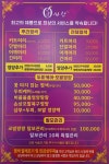 큐사랑현대반송점 | 큐사랑 동탄반송점