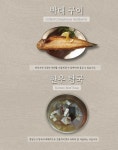 이담