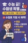 볼링홀릭 대구수성