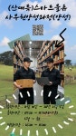 공인회계사백건길사무소 | 한길IT경영아카데미학원