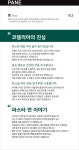 코델리아
