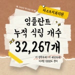 라스트치과의원