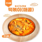 오렌지PC 진안점