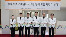 눈에미소안과의원