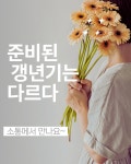 소통테라피 소촌점 | 소통 휠로스테라피