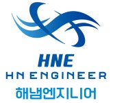 해냄엔지니어
