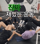 여성전용 그룹피티운동 리베핏