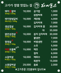 하이돈스