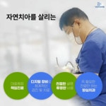 군산삼성치과의원