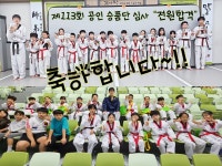 한양태권도장 & 리듬N점프