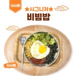 오렌지PC 진안점