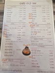 카페아낙466