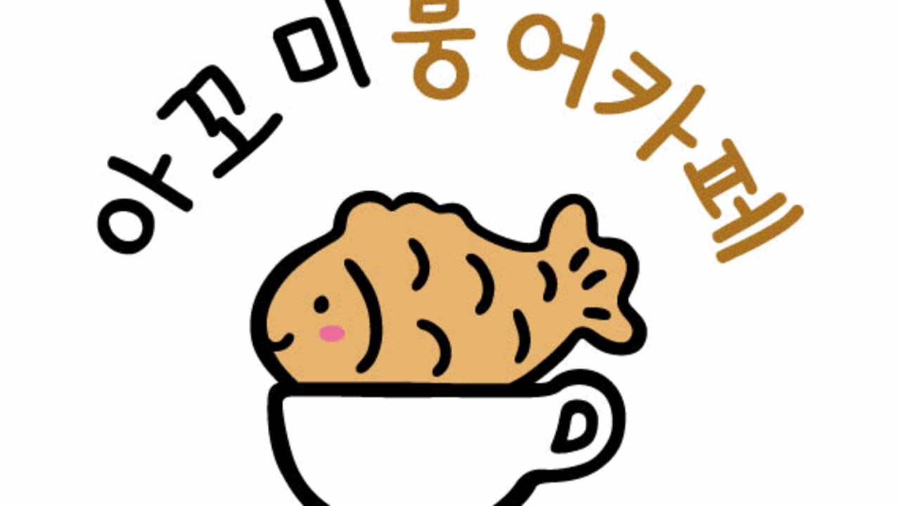 카페쉼