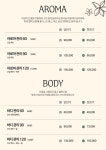 더풋샵마사지 인천루원시티점