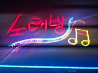 신도시노래빵