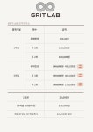 그릿랩 하이록스 공식 체육관