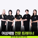 플라워 헬스&필라테스 청주대점