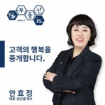 부동산이즈화서역정자공인중개사사무소