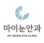 마이눈안과의원